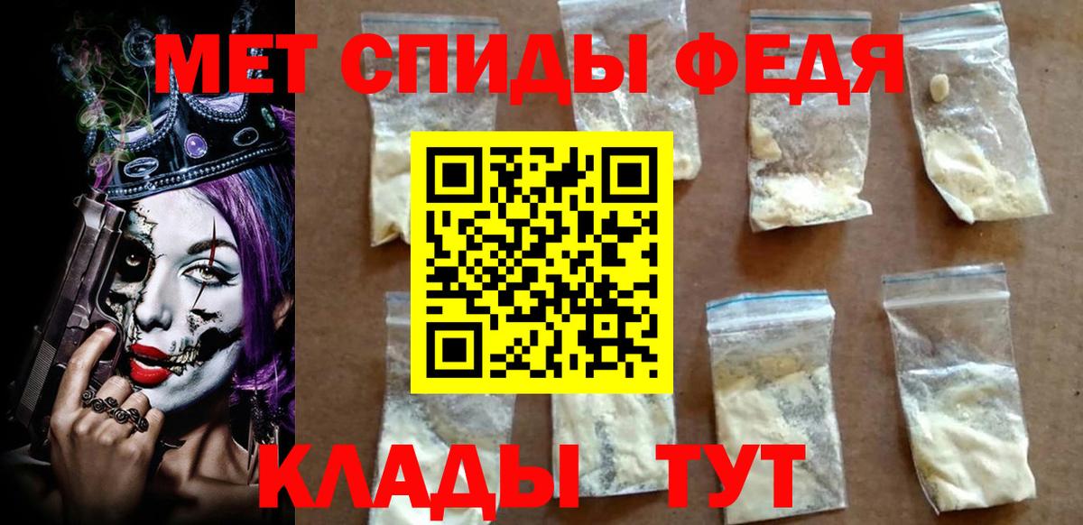 Амфетамин Розовый  Вход с VPN  Новоуральск 