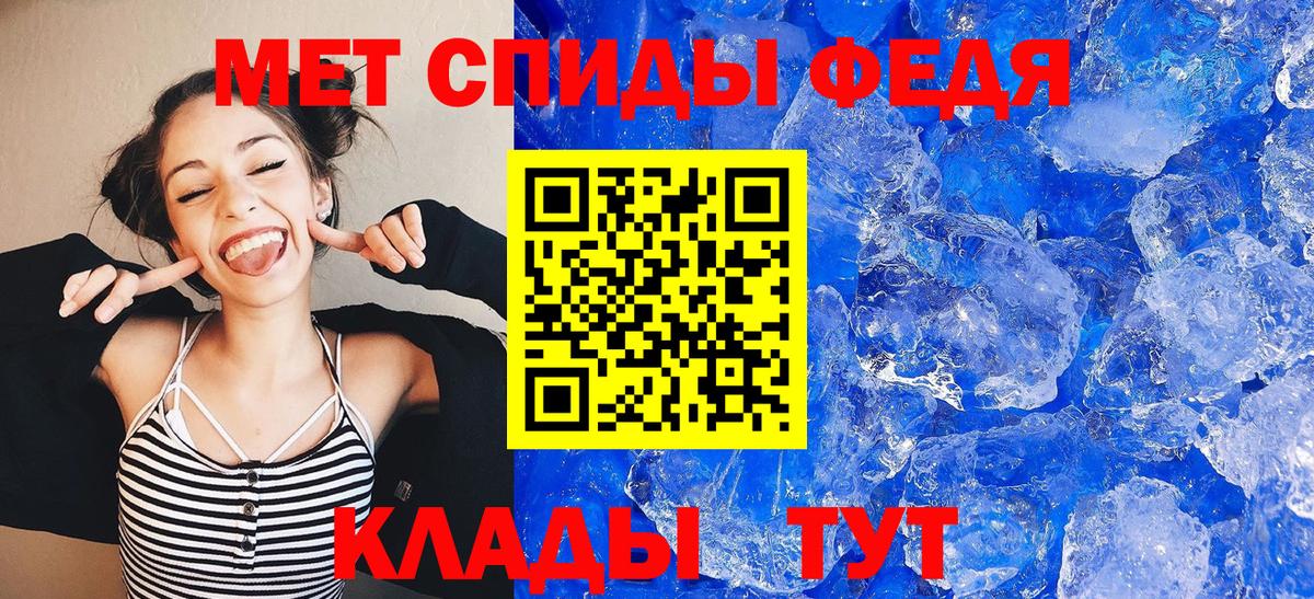 АМФЕТАМИН 98% Новоуральск