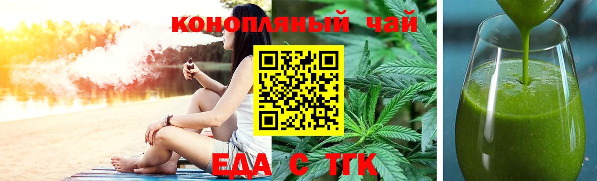 Canna-Cookies конопля  Новоуральск 