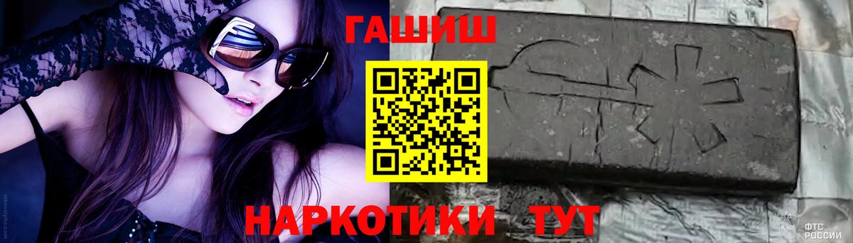 ГАШ VHQ Новоуральск