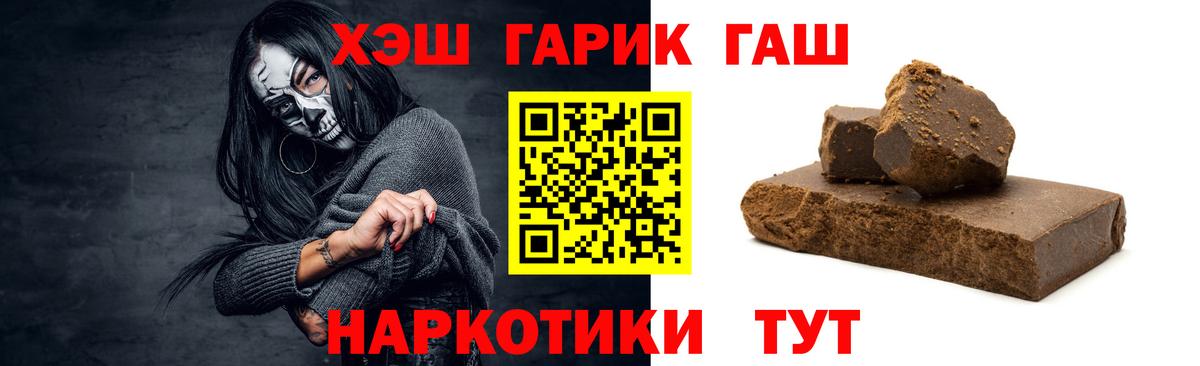 ГАШ 40% ТГК Новоуральск