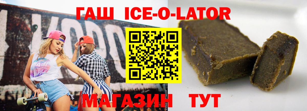 ГАШ AMNESIA HAZE  Вход с VPN  где купить наркоту  Новоуральск  ГАШИШ hashish  ГАШ 