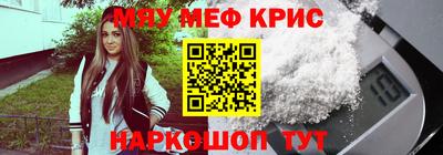 таблы Волгодонск