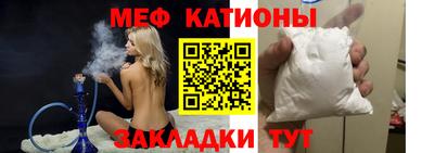 спиды Абинск