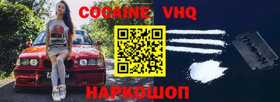 спиды Абинск