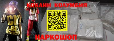 спиды Абинск