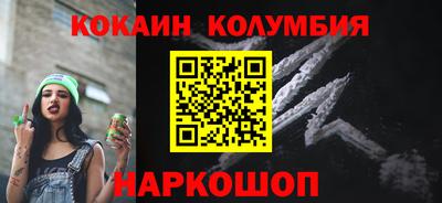 кокаин VHQ Волжский