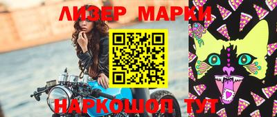 мяу мяу мука Волжск