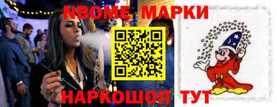 мяу мяу мука Волжск