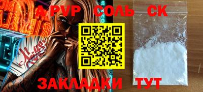 гашиш Абакан