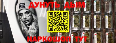 таблы Волгодонск