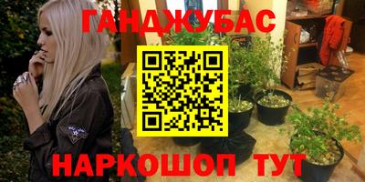 таблы Волгодонск
