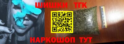 спиды Абинск