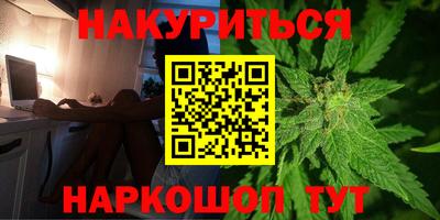 таблы Волгодонск