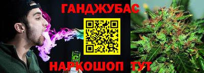 таблы Волгодонск