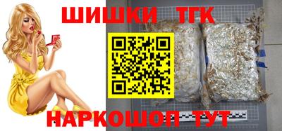 мяу мяу мука Волжск