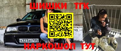 таблы Волгодонск