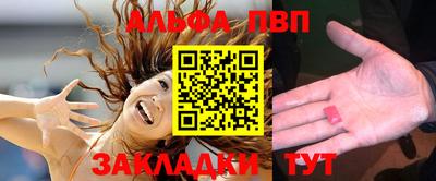 мяу мяу мука Волжск