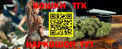 гашиш Абакан