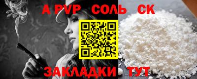 кокаин VHQ Волжский