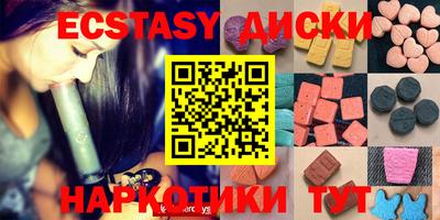 таблы Волгодонск