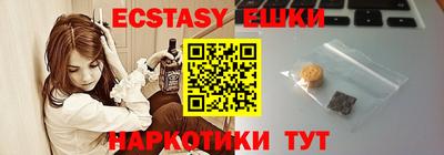 мяу мяу мука Волжск