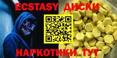 гашиш Абакан