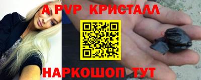 гашиш Абакан