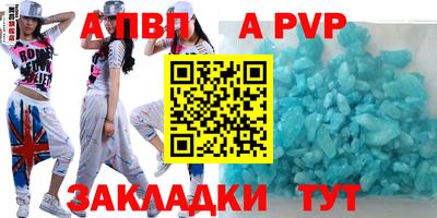 мдпв Гуково