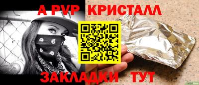 таблы Волгодонск