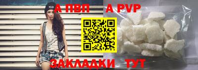 кокаин VHQ Волжский