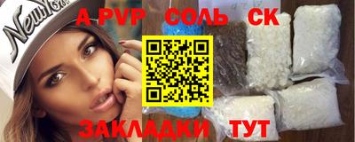 таблы Волгодонск