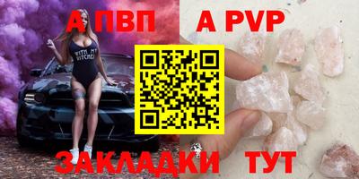 таблы Волгодонск