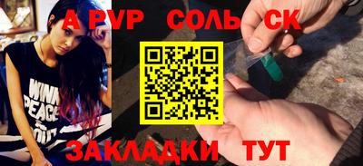 гашиш Абакан