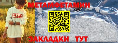 кокаин VHQ Волжский