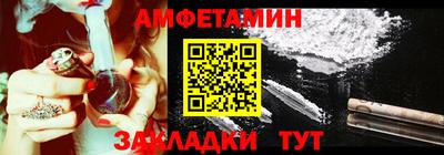 мяу мяу мука Волжск