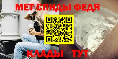 таблы Волгодонск