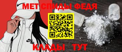 мяу мяу мука Волжск