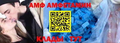 таблы Волгодонск