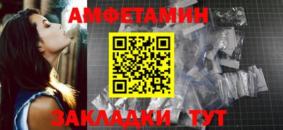 таблы Волгодонск