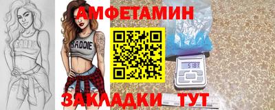 мяу мяу мука Волжск