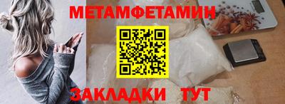 мяу мяу мука Волжск