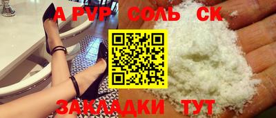 кокаин VHQ Волжский