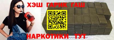 кокаин VHQ Волжский