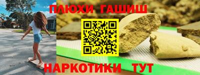 кокаин VHQ Волжский
