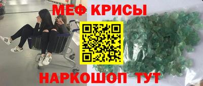 спиды Абинск