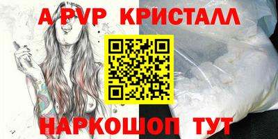 кокаин VHQ Волжский