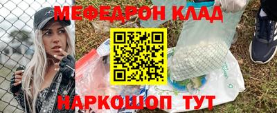 мяу мяу мука Волжск