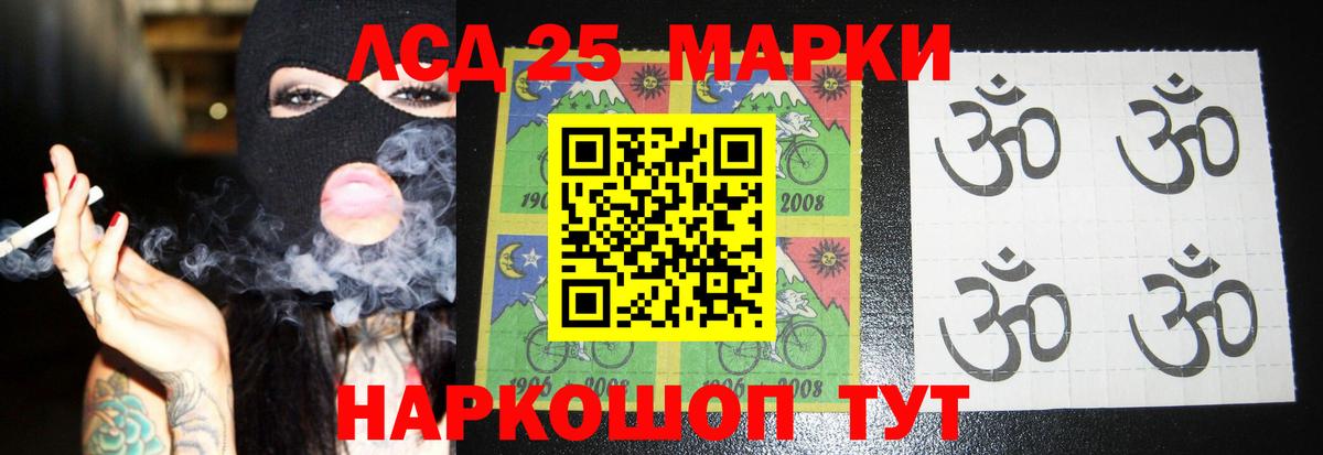LSD-25 экстази ecstasy  ЛСД экстази  Новоуральск 