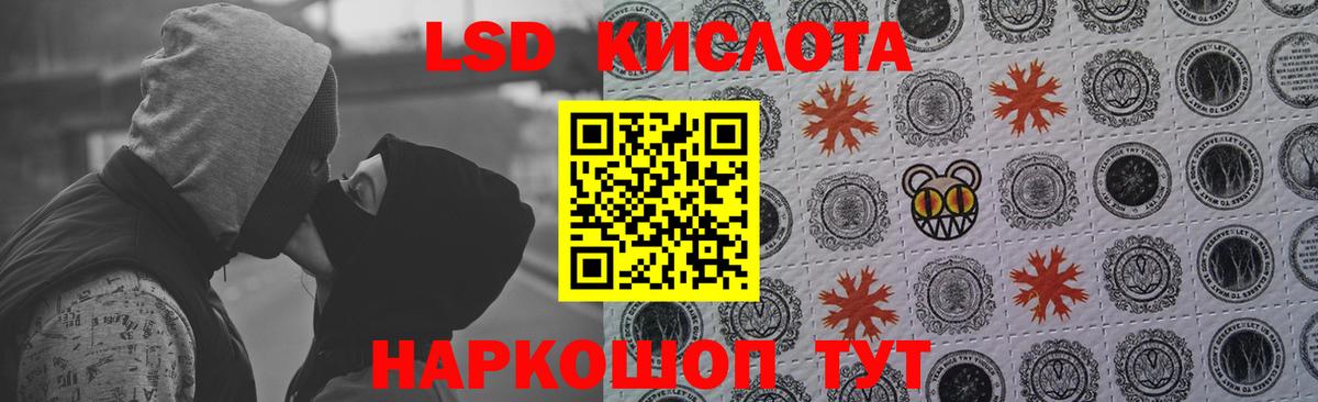LSD-25 экстази ecstasy Новоуральск